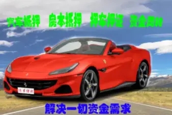 厦门不押车贷款怎么办理