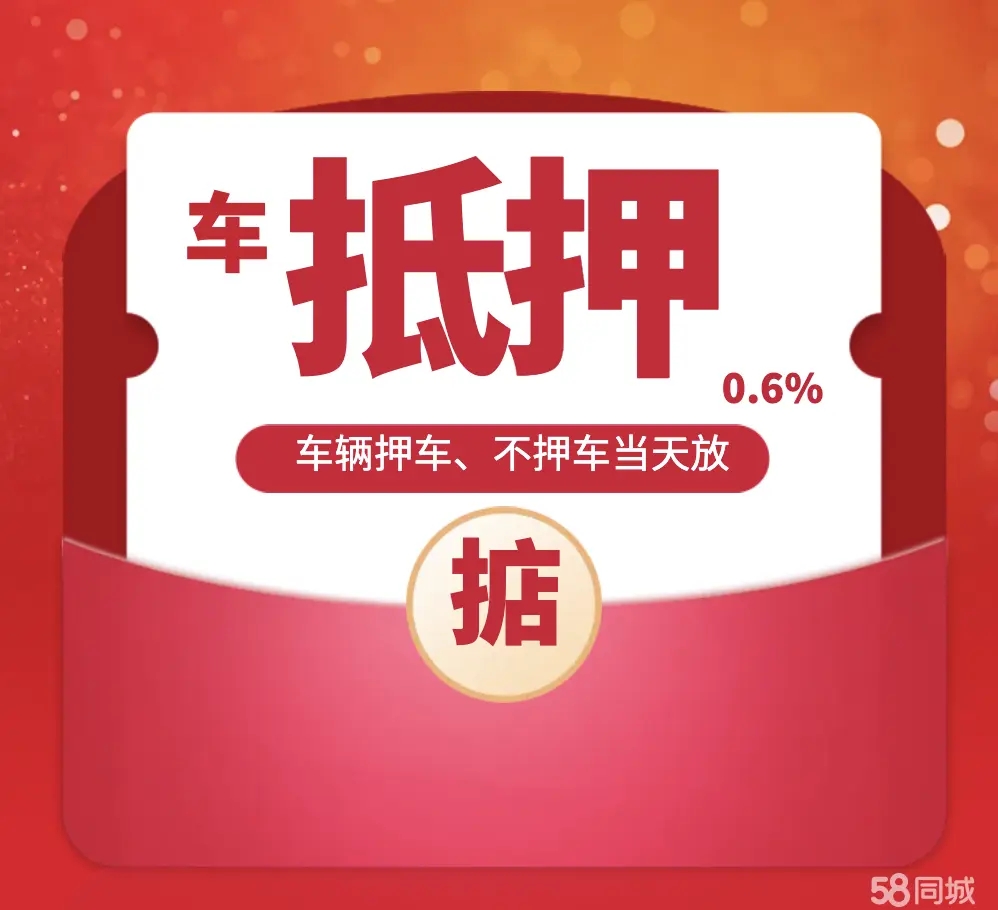 厦门哪里可以做车辆转押