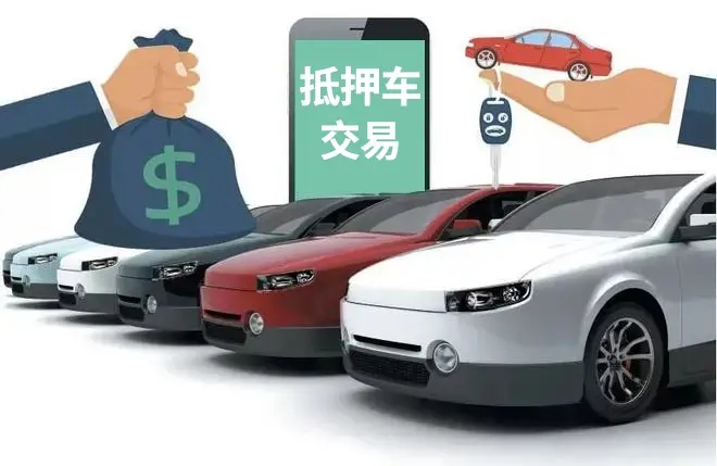 厦门押车公司那家好_专业押车公司