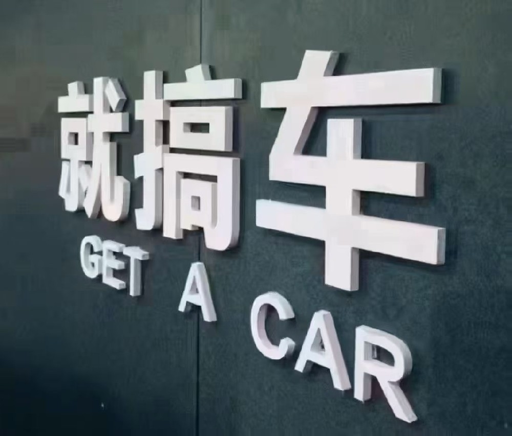 厦门汽车抵押贷款在哪里