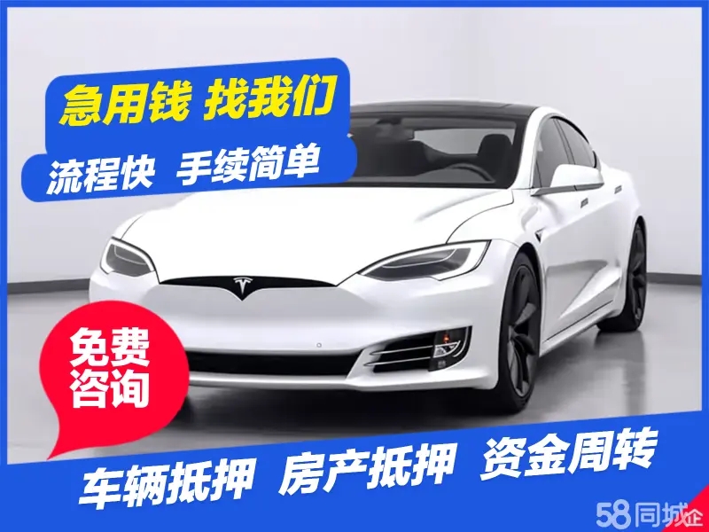 厦门汽车抵押贷款要收取哪些费用